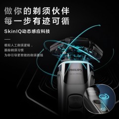 飞利浦 飞利浦9000系列干湿两用电动剃须刀 S9932