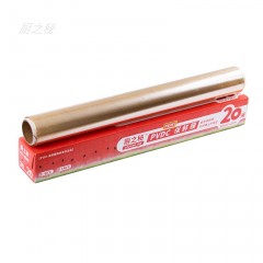 厨之秘 耐高温PVDC保鲜膜 二合一40米套装JZA001（30cm*20m*1盒+22cm*20m*1盒）