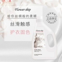 花卉诗Flower ship玫瑰植物洗衣液3L*3瓶 8413281049040