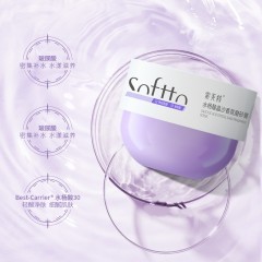 集采 索芙特 水杨酸晶沙香氛磨砂膏*1瓶 COI012003 6946803204655
