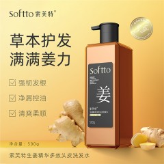 集采 索芙特生姜精华多效头皮洗发水500g 6946803206017