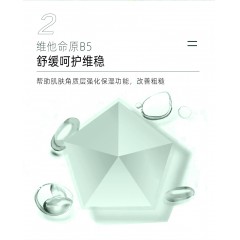 自然堂 水光充盈保湿精华液35ML 6947991258451