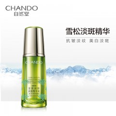 自然堂 雪松活颜御龄淡斑精华液40ml 6947991207442