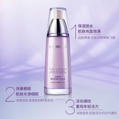 自然堂 凝时鲜颜肌活修护水乳套装（水160mL+乳120mL+洁30g+霜5g）6947991259649