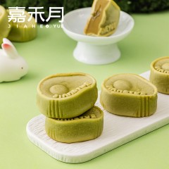 嘉禾月 绿野之境月饼 640克  6971821851598