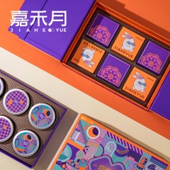 嘉禾月 乐享嘉禾礼月饼 1300克 6971821851659