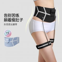 乐范 腰部训练仪LFW007-ALBK黑色6971139735870/LFW007-ALPL紫色6971139735887 可选下单备注颜色