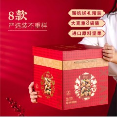 鲜记 全球臻选坚果礼盒（正方形）1.78kg 6958280201669