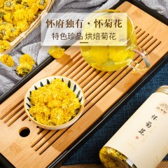 怀府街 怀菊花 1罐*40g