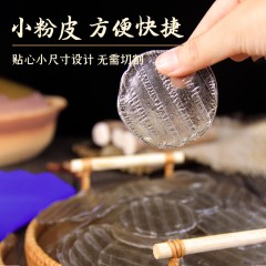 怀府街 铁棍山药原浆小粉皮·家庭装200g*4袋