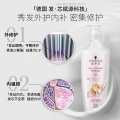 施华蔻 羊绒脂滋养洗发露400ml 6920177949923