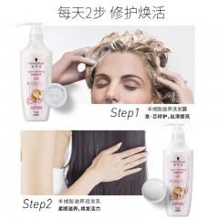 施华蔻 羊绒脂滋养润发乳400ml 6920177949930