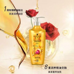 施华蔻金纯盈润精油润发乳400ml 6920177949916