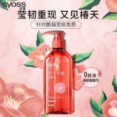 丝蕴滋养修护洗发水/护发乳680ml 可选下单备注类型 6920177948858 6920177948865