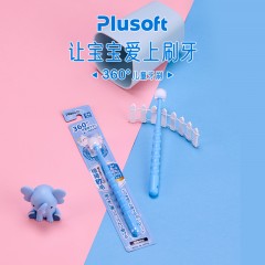 日本原装进口Plusoft 360°儿童牙刷2支 3岁以上 橙4571196893548/蓝4571196893531 可选下单备注颜色