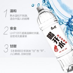 康师傅 喝开水大瓶装家庭装饮用水1箱*6瓶*1.5L