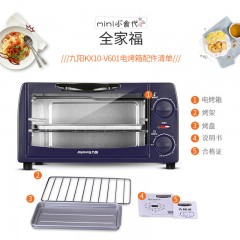 九阳烤箱KX10-V601  10L 6953349835076