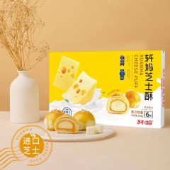 轩妈 芝士酥六枚装330g6970458320705