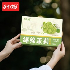轩妈 绿豆糕 绵绵茉莉6970458322136/粒粒莓果69704583221292盒*120g 可选下单备注口味