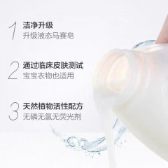 大公鸡管家洗衣液白苔味1000ml XYY-01  8015194101237