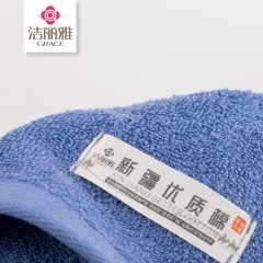 洁丽雅（GRACE）W0819夕岚手提式单条毛巾装70*33cm  6925954491893 颜色随机发