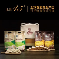 老关东有机石磨冰麦面粉·一麦相承(饺子粉1KG×2袋+ 全麦1KG×2袋)