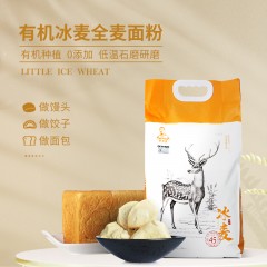 老关东有机冰麦全麦面粉-瑞鹿5KG