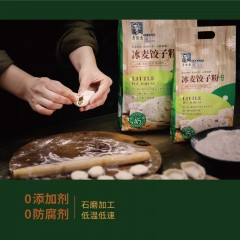 老关东有机石磨冰麦饺子粉1KG