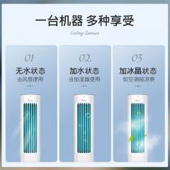 美的（Midea）空调扇 遥控 AAD10AR 6939924828039
