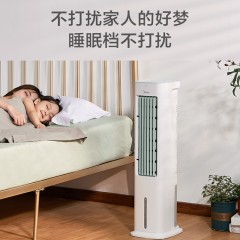 美的（Midea） 空调扇 遥控 绿色 AAD10CR 6939924829265