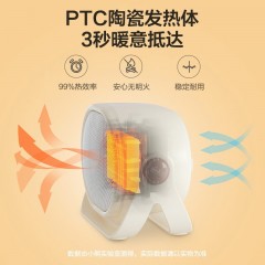 小熊 电暖器 DNQ-C05A1 500W 6940971221407