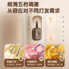 小熊 打蛋器 DDQ-D01U1 6940971246141