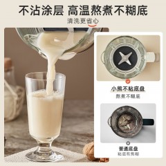 小熊破壁机PBJ-D10T1 1.75L 6940971251060
