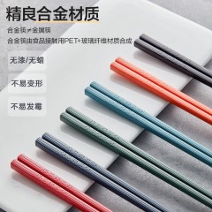 小熊抗菌筷子CX-E0095 243mm 6940971243805