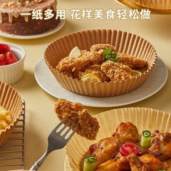 小熊空气炸锅专用纸托CX-E0106 6940971249944