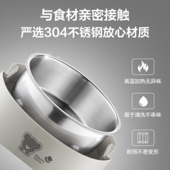 小熊电热饭盒DFH-A20D1 2L 6940971207784