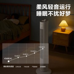 美的（Midea）塔式电风扇ZAF09MA 珍珠白6939924839073