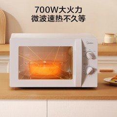 美的（Midea） 微波炉 M1-L213B 20L 白色6944271634325