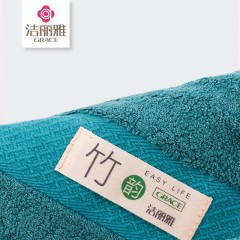 洁丽雅（GRACE）W0096竹韵OPP单条毛巾装 72*34cm 6925954430991 颜色随机发