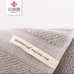 洁丽雅（GRACE）W1108玄墨染抗菌OPP袋单条毛巾装 70*33cm 6925954494085 颜色随机发