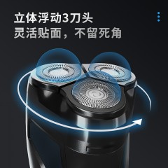扬子电动剃须刀 FB-288 6974849060041