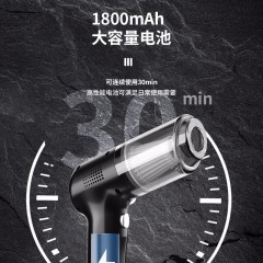 扬子吸尘器 RT-8821-X 120W 6974849060195
