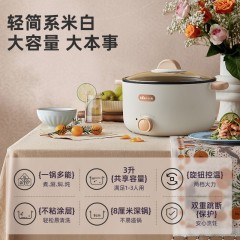 小熊电热锅DRG-D30T3 3L 6940971245823