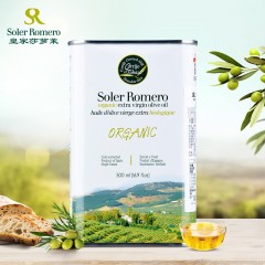 皇家莎萝茉 酸度≤0.15 有机橄榄油500ml铁听