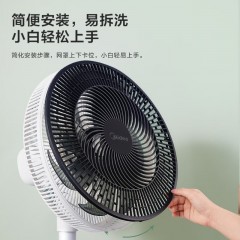 美的（Midea）落地扇 SAD35EA 14寸七叶遥控白色6939924828367