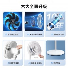 美的（Midea）落地扇 SAF30AC 12寸七叶机械 白色6939924837536