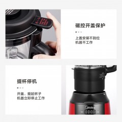 美的（Midea） 破壁机 MJ-PB40E253D 1.5L 红色6936718309255