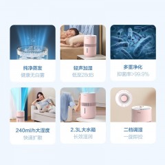 美的（Midea）加湿器 SZ-1E25 粉色6939924837543