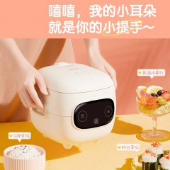 美的（Midea）电饭煲MB-FB12X1-306E  1.2L 6939962785646