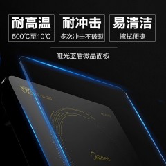 美的（Midea）电磁炉 C22-WH2202 6939962760605